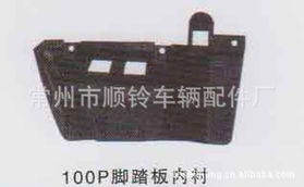 常州市顺铃车辆配件厂电动车叶子板产品系列全览