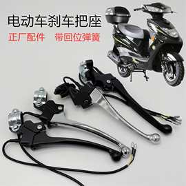 探索座摩托车镜座 电动自行车配件的关键组成部分